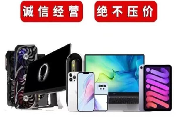 嘉善回收手机